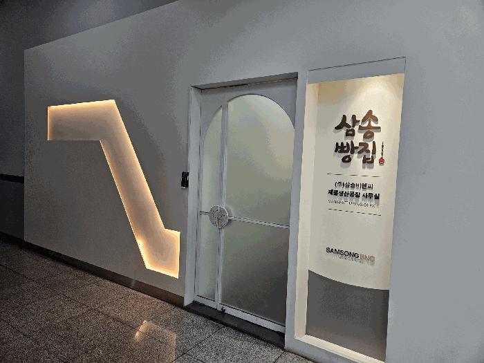 법원경매 2025타경1624 사진4 | 서구 중리동 1166-1 아파트 경매