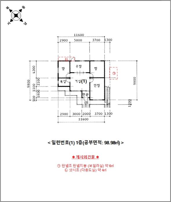 2024타경58317 법원경매 사진46 | 충남 당진시 주택건물 경매