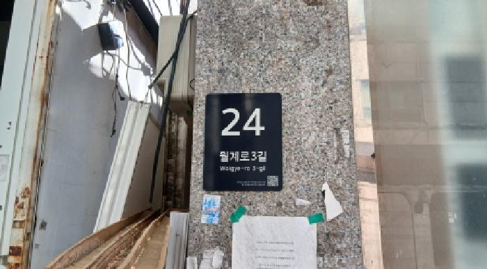 법원경매 2025타경12996 사진5 | 서울 강북구 미아동 39-4 상가 경매