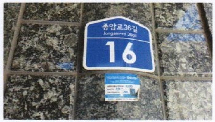 2025타경13014 법원경매 사진4 | 서울 성북구 오피스텔 경매