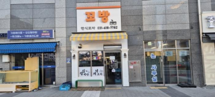 법원경매 2024타경55854 사진45 | 평택시 지제동삭1로 근린상가 경매