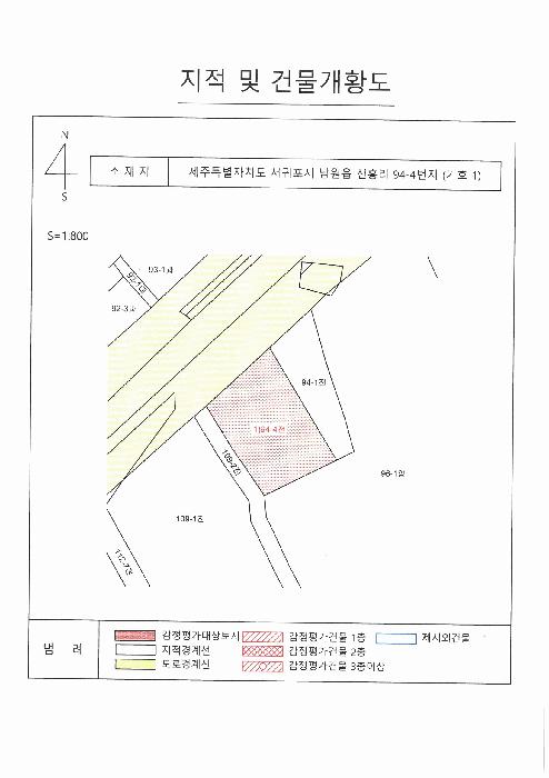 2025타경1167 법원경매 사진9 | 제주 서귀포시 전 경매