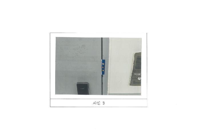 2025타경10999 법원경매 사진7 | 경북 구미시 아파트 경매