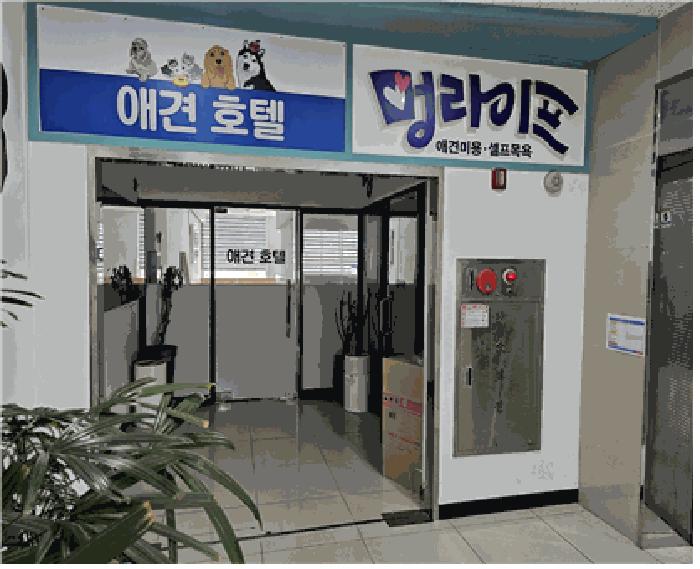 법원경매 2025타경841 사진4 | 대구 동구 봉무동 1542-8 근린상가 경매