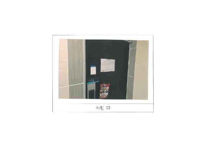 법원경매 2025타경10946 사진22 | 구미시 봉곡동 396-5 근린주택 경매