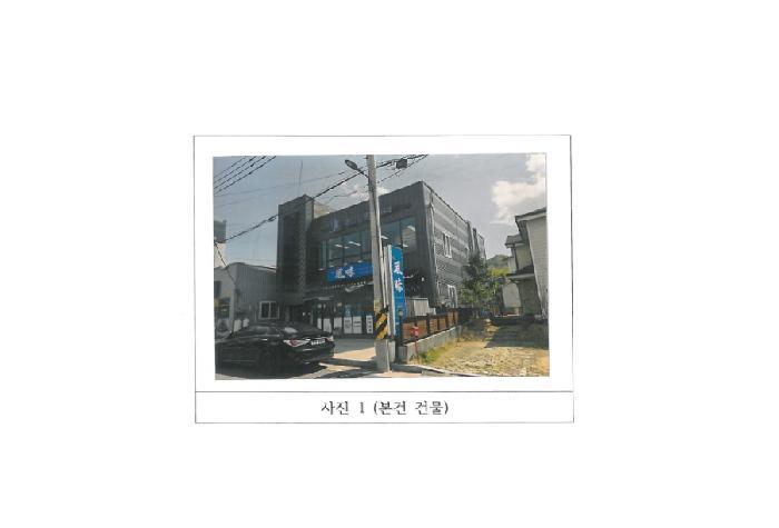 법원경매 2025타경10936 사진7 | 김천시 아포읍 국사리 1118-23 근린시설 경매
