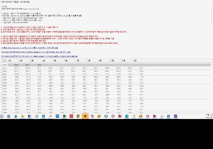 제주특별자치도 제주시 조천읍 함덕리 1074-1 함덕더마루 제가동 제2층204호 법원경매 물건 대표사진