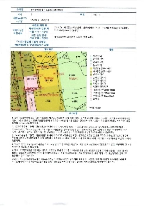 2024타경80997 법원경매 사진9 | 광주 남구 아파트 경매