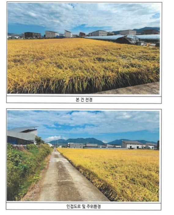 광주광역시 북구 지야동 804-10 법원경매 물건 대표사진