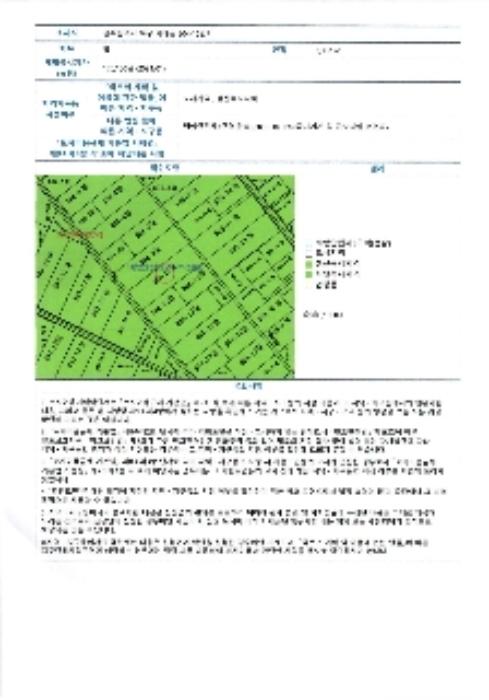 법원경매 2024타경82177 사진6 | 광주 북구 지야동 804-10 답 경매