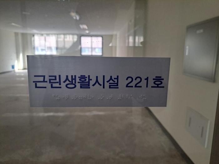 2024타경84142 법원경매 사진6 | 전남 나주시 근린상가 경매