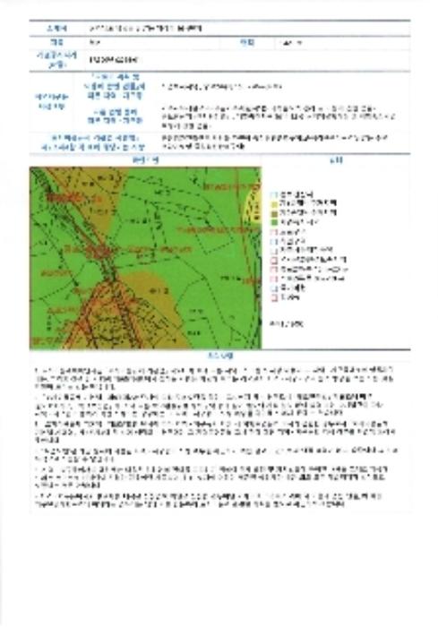 2024타경84814 법원경매 사진17 | 전남 담양군 임야 경매