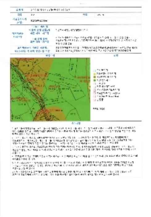 2024타경84814 법원경매 사진18 | 전남 담양군 임야 경매
