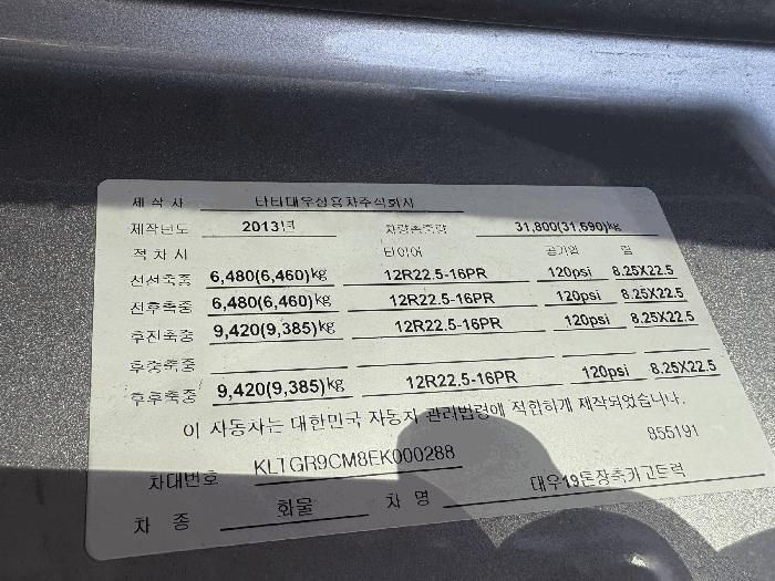 법원경매 2025타경32725 사진3 | 광주 광산구 동곡로 430 차량 경매