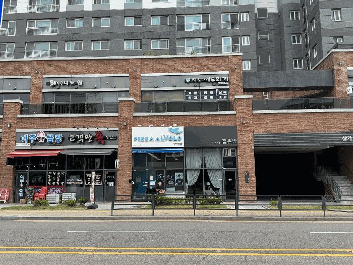 경기도 고양시 덕양구 원흥동 630 삼송원흥역센트럴푸르지오 판매시설동 2층238호 법원경매 물건 대표사진