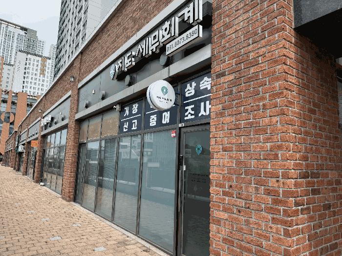 법원경매 2025타경2879 사진6 | 고양시 덕양구 원흥동 630 근린상가 경매