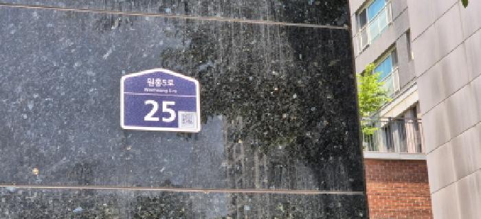법원경매 2025타경2879 사진7 | 고양시 덕양구 원흥동 630 근린상가 경매