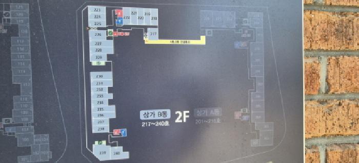 법원경매 2025타경2879 사진8 | 고양시 덕양구 원흥동 630 근린상가 경매