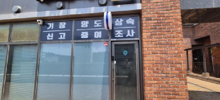 법원경매 2025타경2879 사진9 | 고양시 덕양구 원흥동 630 근린상가 경매