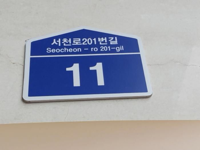 2024타경13653 법원경매 사진6 | 용인 기흥구 아파트 경매