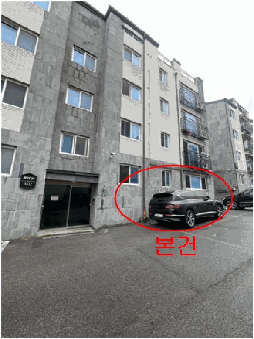 법원경매 2025타경63073 사진4 | 파주시 야당동 64-22 다세대주택 경매