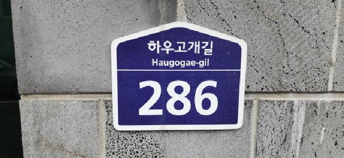 법원경매 2025타경63073 사진5 | 파주시 야당동 64-22 다세대주택 경매