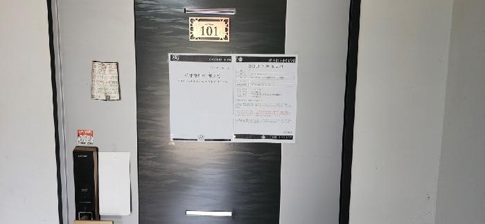 법원경매 2025타경63207 사진6 | 파주시 상지석동 673-1 다세대주택 경매