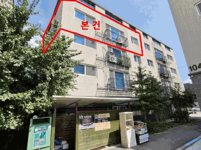 2025타경63529 법원경매 사진3 | 경기 파주시 다세대주택 경매