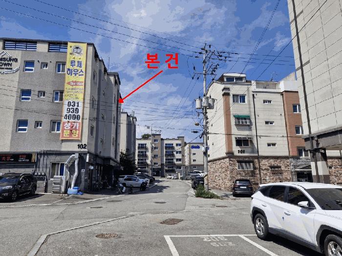 2025타경63529 법원경매 사진4 | 경기 파주시 다세대주택 경매