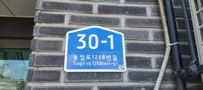 법원경매 2025타경63579 사진7 | 고양시 덕양구 내유동 576 다세대주택 경매