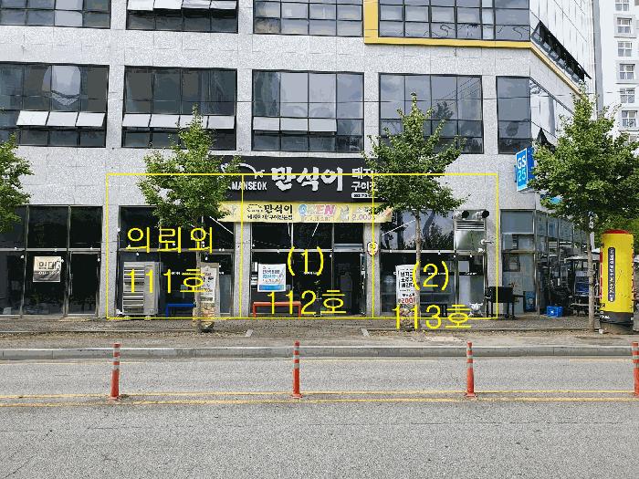 법원경매 2025타경7395 사진7 | 경산시 중방동 888 근린상가 경매