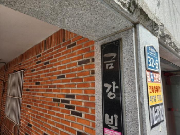 법원경매 2025타경7855 사진9 | 대구 북구 서변동 1755-5 단독주택다가구 경매