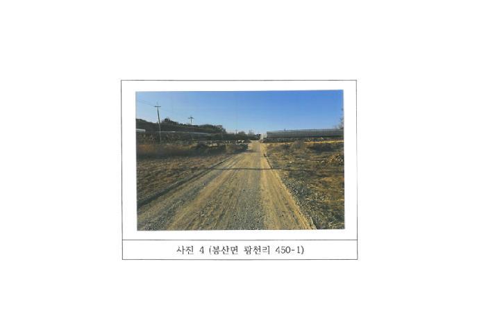 법원경매 2025타경227 사진24 | 김천시 봉산면 광천리 450 도로 경매