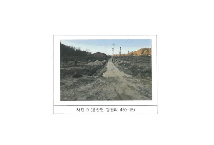 법원경매 2025타경227 사진29 | 김천시 봉산면 광천리 450 도로 경매