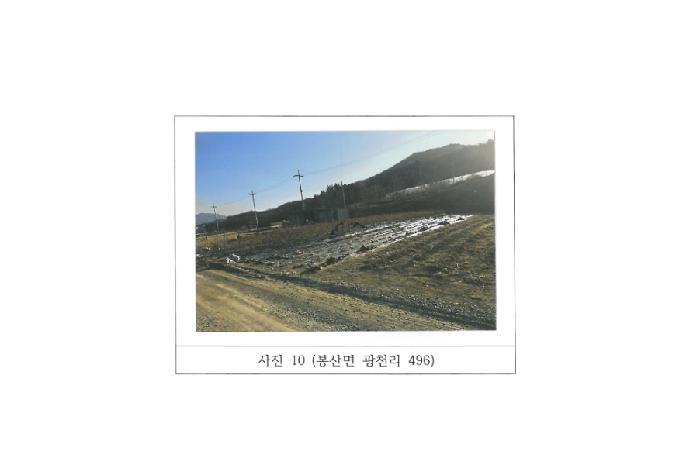 법원경매 2025타경227 사진30 | 김천시 봉산면 광천리 450 도로 경매