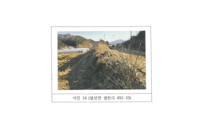 법원경매 2025타경227 사진34 | 김천시 봉산면 광천리 450 도로 경매