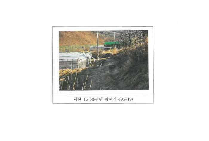 법원경매 2025타경227 사진35 | 김천시 봉산면 광천리 450 도로 경매