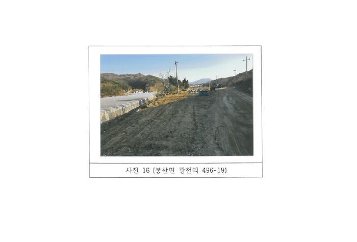 법원경매 2025타경227 사진36 | 김천시 봉산면 광천리 450 도로 경매