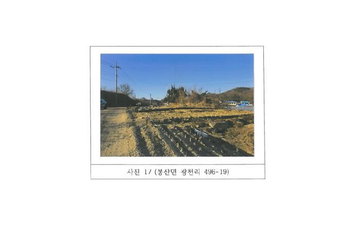 법원경매 2025타경227 사진37 | 김천시 봉산면 광천리 450 도로 경매