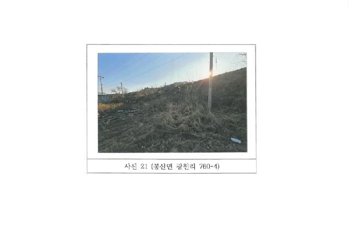 법원경매 2025타경227 사진41 | 김천시 봉산면 광천리 450 도로 경매