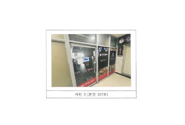 법원경매 2025타경10861 사진7 | 김천시 율곡동 793 근린상가 경매