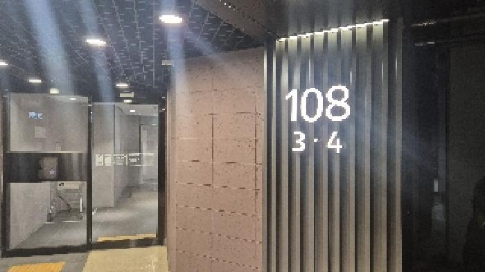 2025타경11725 법원경매 사진52 | 천안 동남구 임야 경매