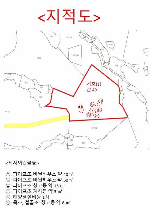2025타경11725 법원경매 사진59 | 천안 동남구 임야 경매