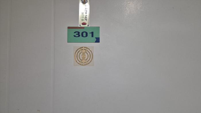 충남 천안시 서북구 쌍용동 654 일성아파트 309동  아파트 사진 4
