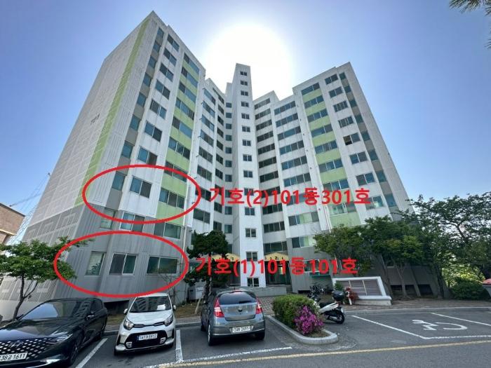 2024타경3208 법원경매 사진2 | 울산 동구 아파트 경매