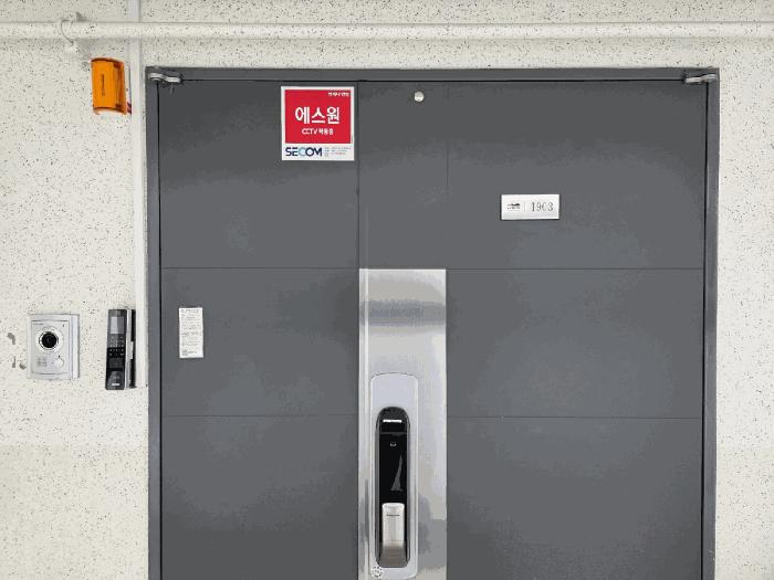 2025타경888 법원경매 사진5 | 경남 양산시 오피스텔 경매
