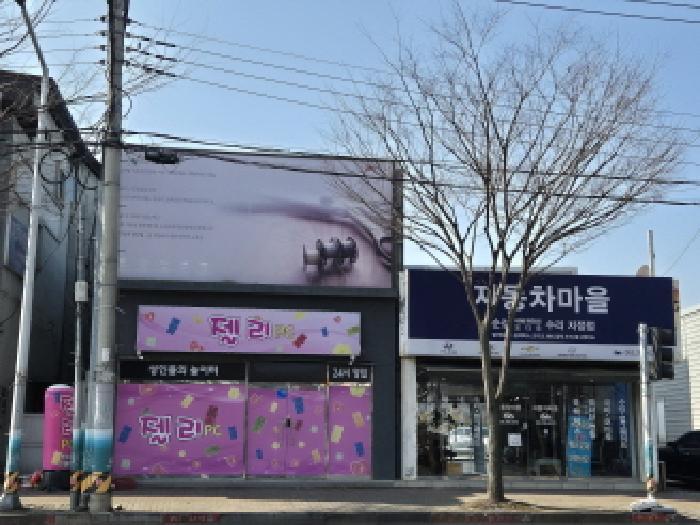 법원경매 2025타경11190 사진2 | 울산 북구 호계동 213-7 근린시설 경매