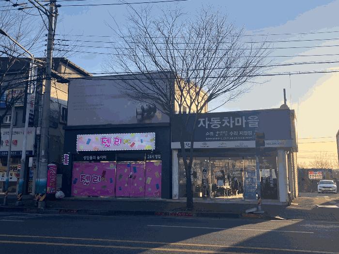법원경매 2025타경11190 사진9 | 울산 북구 호계동 213-7 근린시설 경매