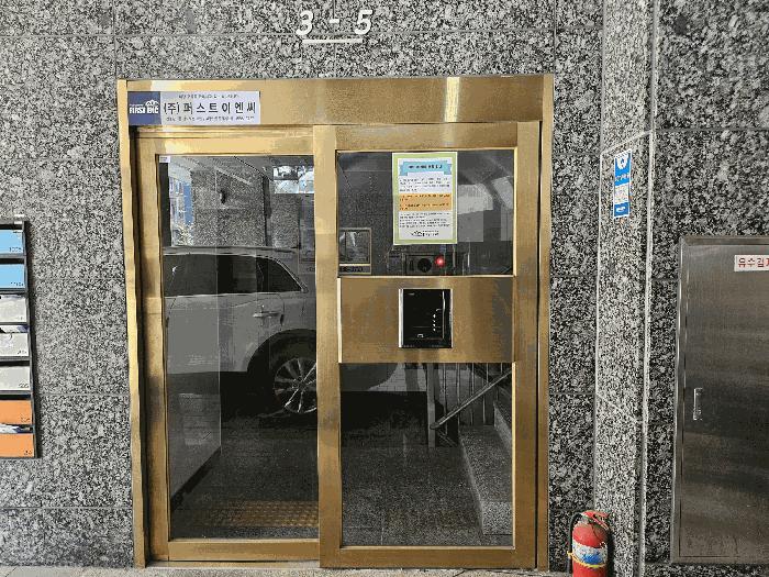 2025타경9242 법원경매 사진4 | 서울 강서구 아파트 경매