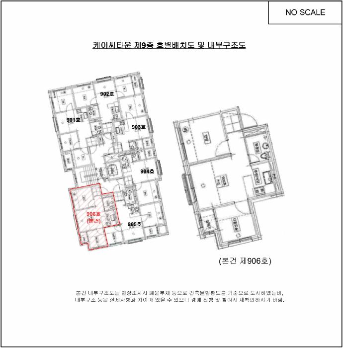 법원경매 2025타경10091 사진8 | 서울 강서구 화곡동 372-73 다세대주택 경매